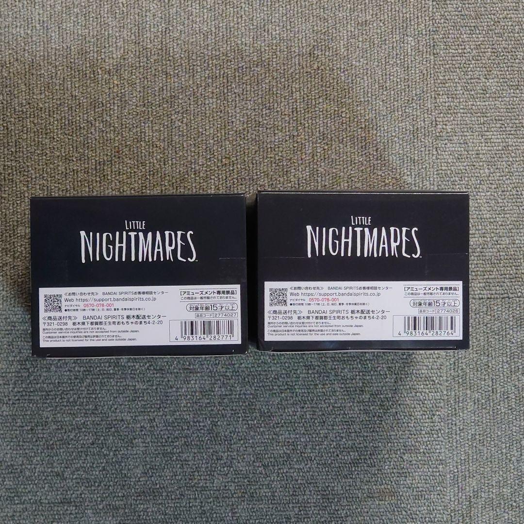 【未開封★人気品】リトルナイトメア シックス＆モノ＆アローン＆ロゥ 4種セット