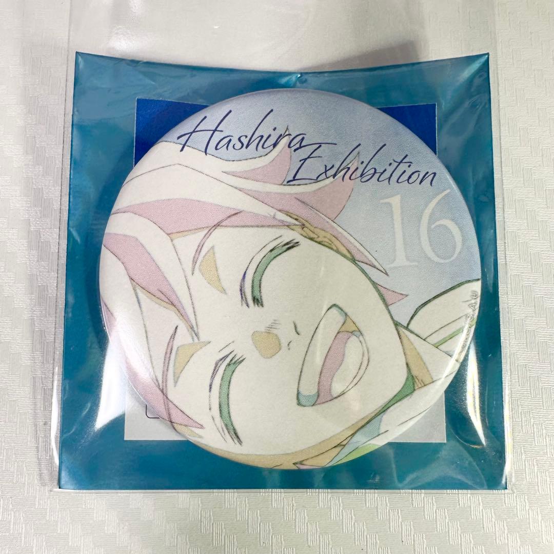 鬼滅の刃 冨岡義勇 柱展 柱百景 エモーショナル缶バッジ 冨岡義勇 16