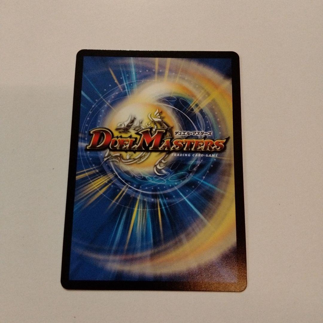 禁断竜王volval8 vol-val8 ボルバル8 金トレジャー