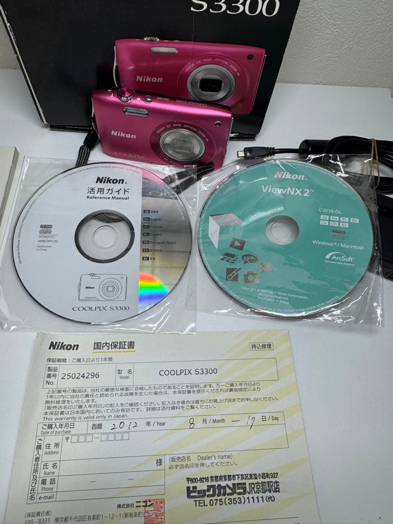 Nikon ニコン COOLPIX S3300 ピンク コンパクトデジタルカメラ