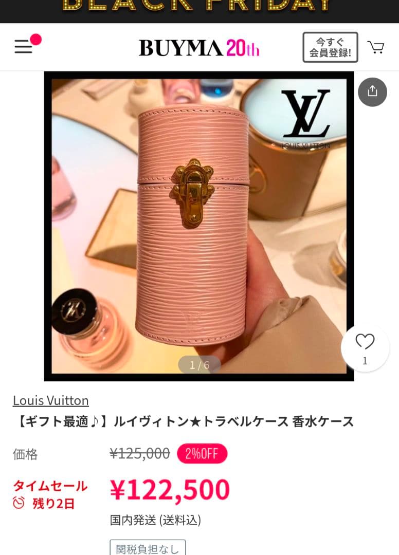 新品同様！ルイヴィトン エピ香水ケース+アトラップ・レーブ100mL