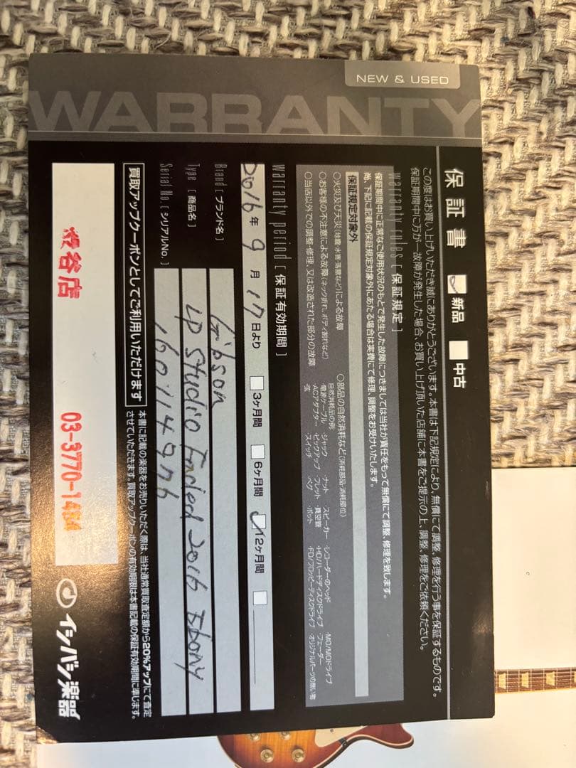 s*e様 ギブソンレスポール スタジオEbony 最終値下げ