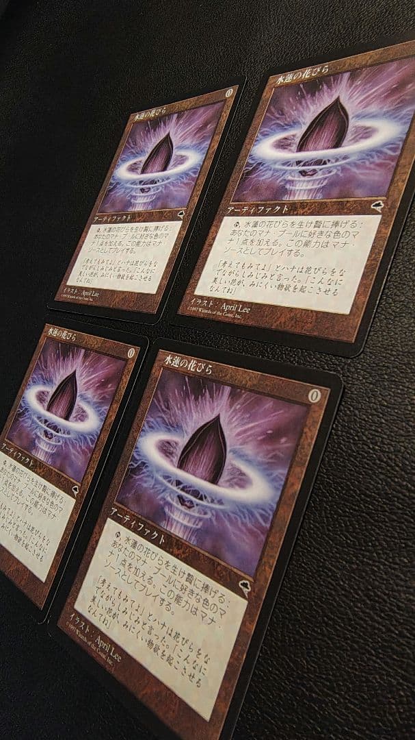 水蓮の花びら Lotus Petal　日本語　JP　TMP　４枚