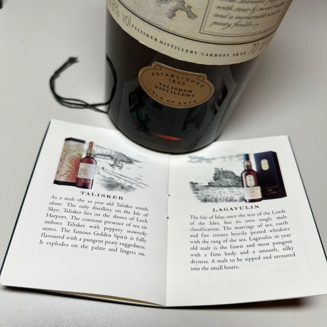 タリスカー TALISKER 10年 マップラベル 旧ボトル 古酒