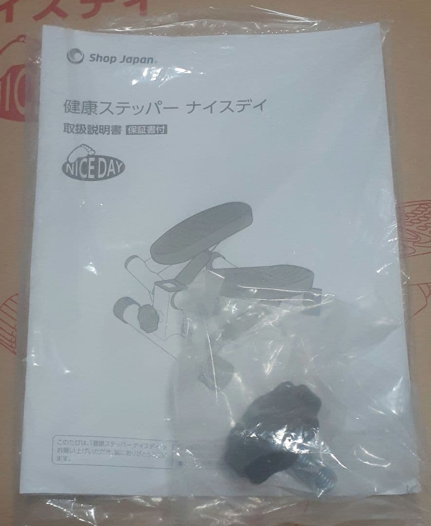 SHOP JAPAN ナイスデイ レッド