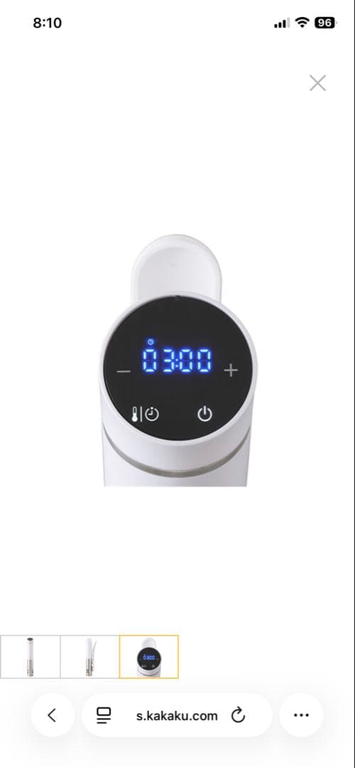 【新品未開封】低温調理器(LTC-02-W)