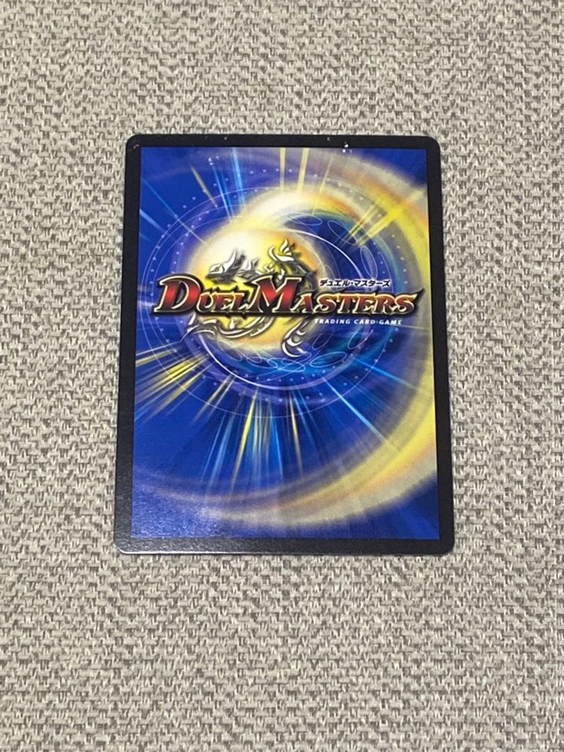 音卿の精霊龍ラフルル・ラブ　金トレジャー