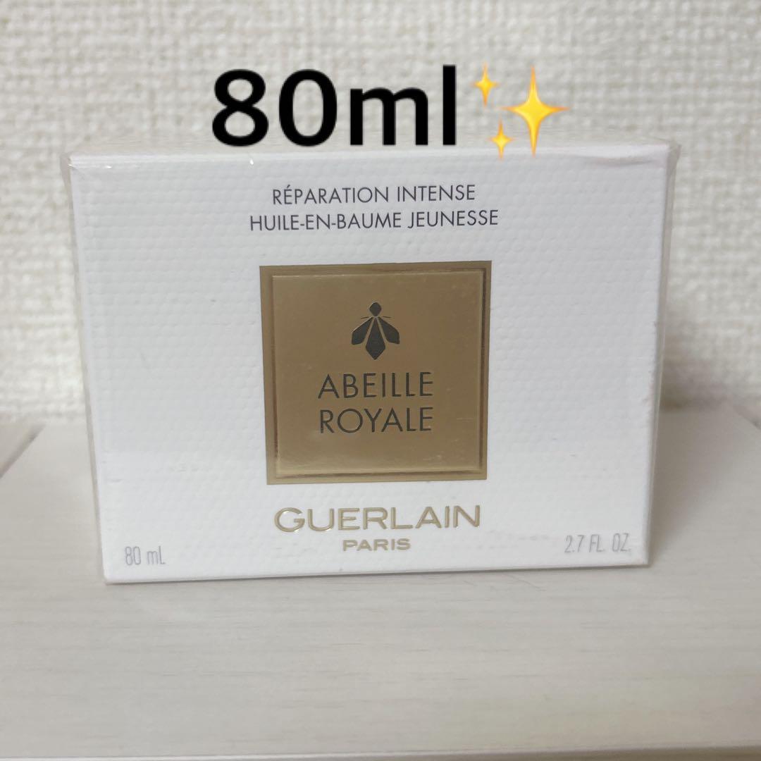 s*k様 GUERLAIN ABEILLE E PARIS 80ml大