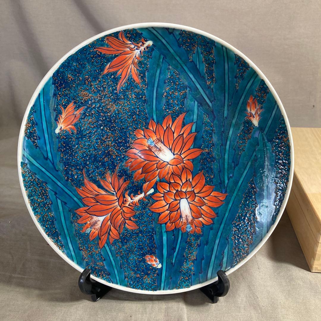 【松本佩山】孤高の陶芸家　名窯　有田年木庵　松本佩山作　釉彩蟹葉仙人掌文　陶額皿