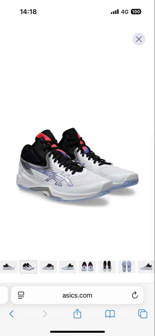 ASICS V-SWIFT FF MT 4 ホワイト/ピュアシルバー