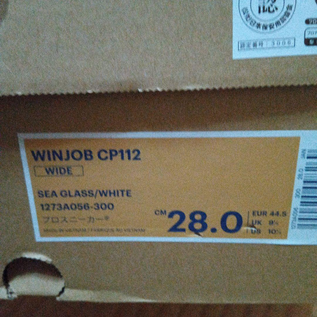 限定カラー　ASICS 　WINJOB CP112 安全靴 アシックス