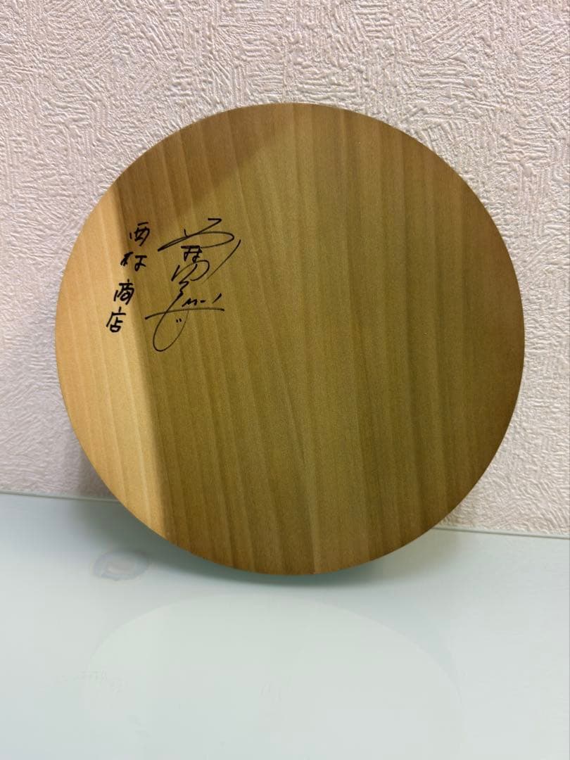 M１号　メカゴジラ　蓄光　ビリケン商会　西村商店　スーパーフェスティバル　特撮