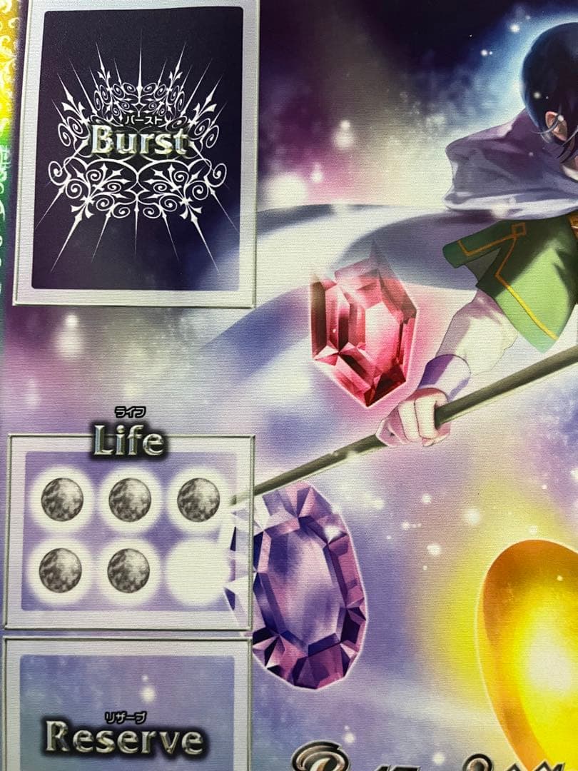 早い者勝ち‼️ バトスピ　放浪者ロロ　プレイマット