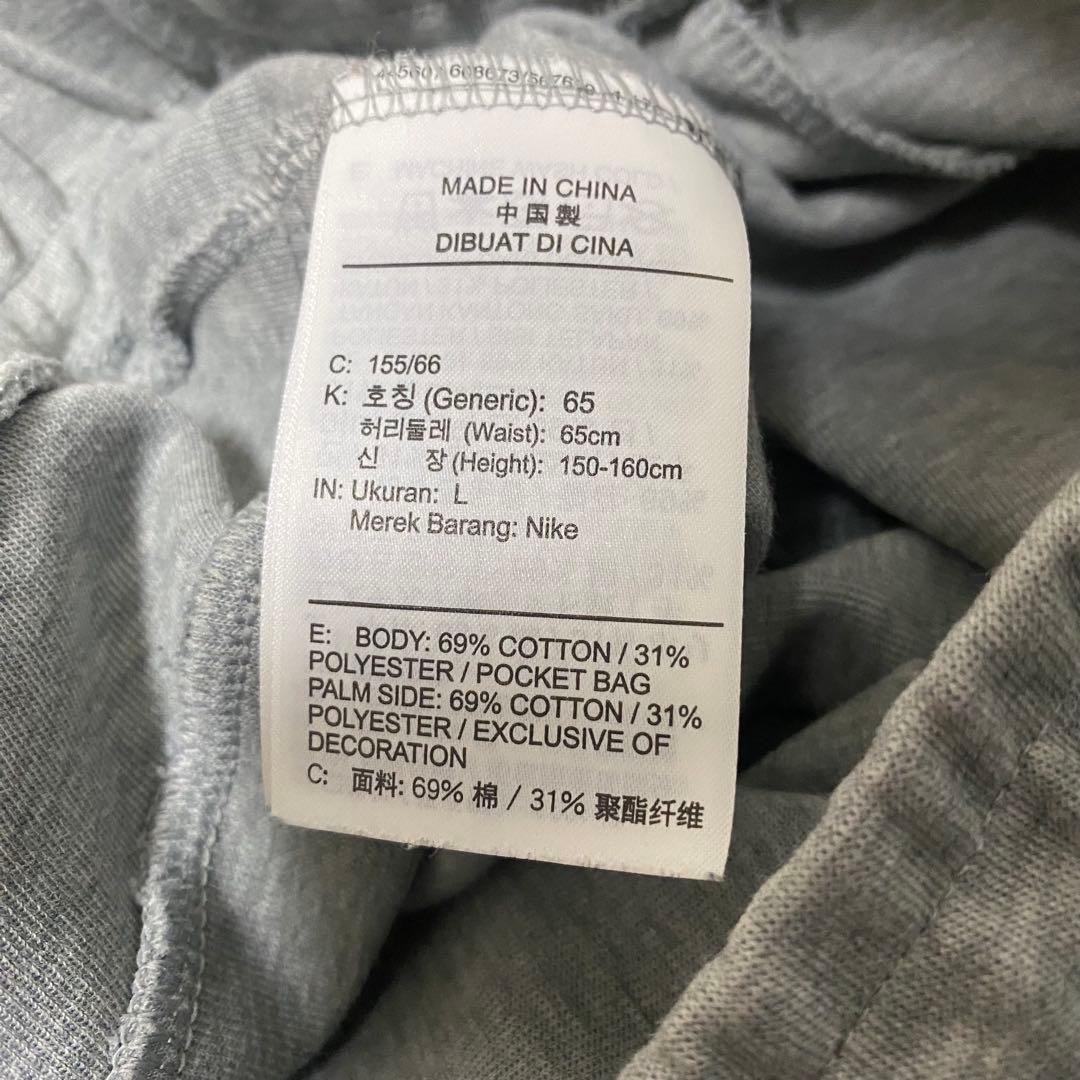 レア　美品　NIKE ナイキ　テックフリースパンツ　グレー　キッズ Lサイズ