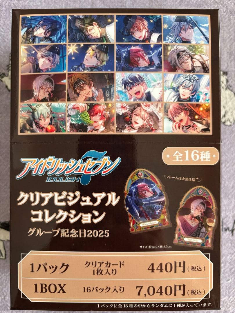 アイドリッシュセブン　アイナナ　記念日2025 クリアビジュアルコレクション
