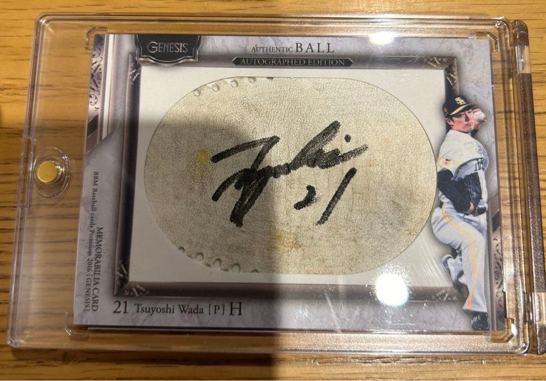 【希少】 bbm genesis 2016 和田毅　ボールサイン20枚限定