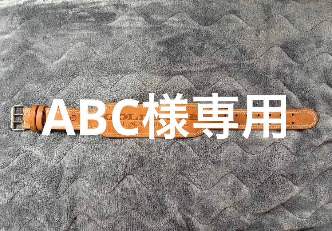 GOLD'S GYM レザー ベルト EX ブラウン Sサイズ