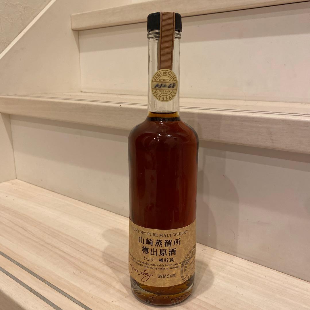 サントリー山崎蒸溜所 樽出原酒 シェリー樽貯蔵　冊子　箱付き