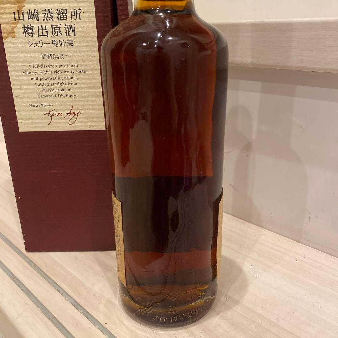 サントリー山崎蒸溜所 樽出原酒 シェリー樽貯蔵　冊子　箱付き