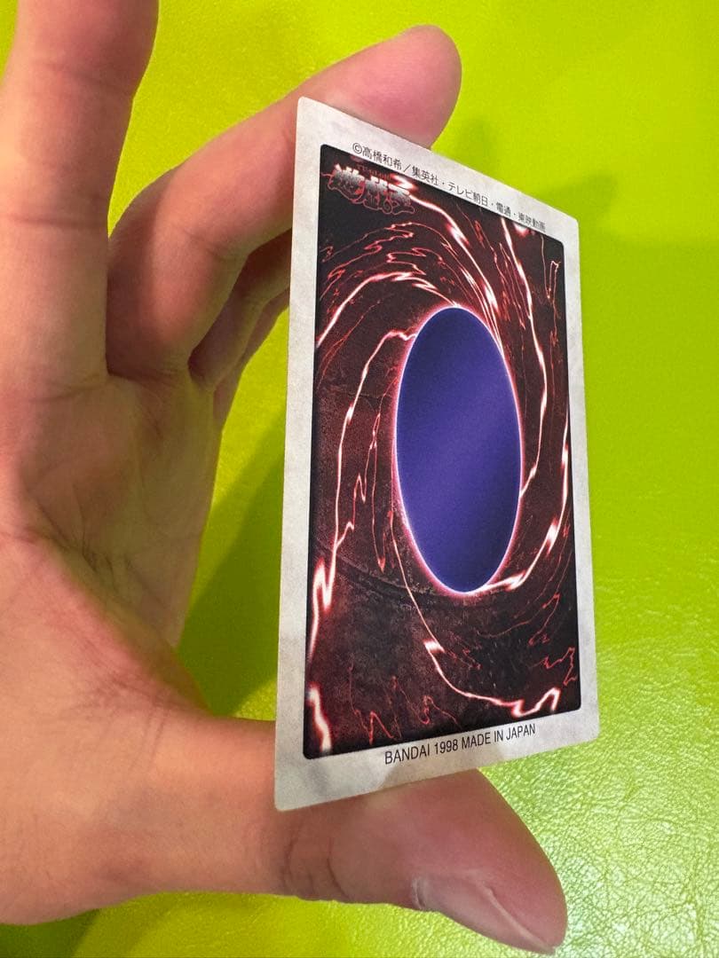 ⭐︎Ｆさん専用⭐︎遊戯王(東映版) 青眼の白龍　1998 BANDAI カードダス