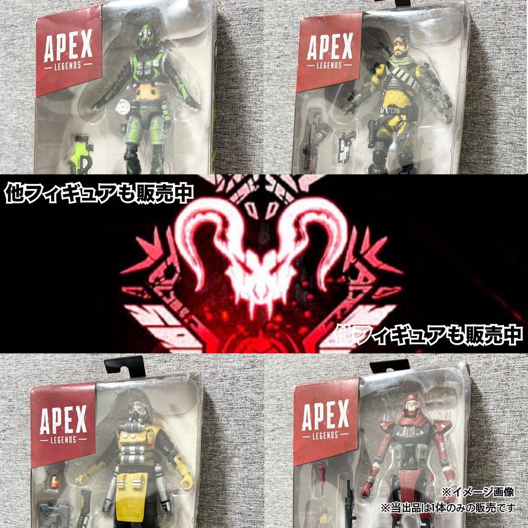 レブナント絶版apexフィギュア《BOX》エイペックス