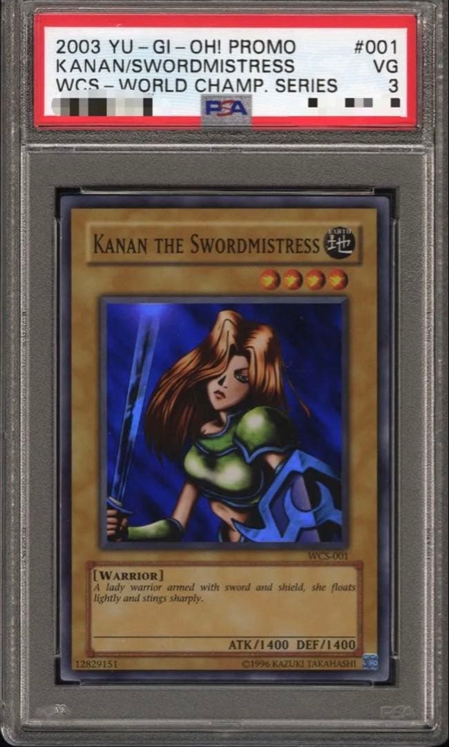 み*ら様 女戦士カナン英語版プロモKanan the Swordmistress