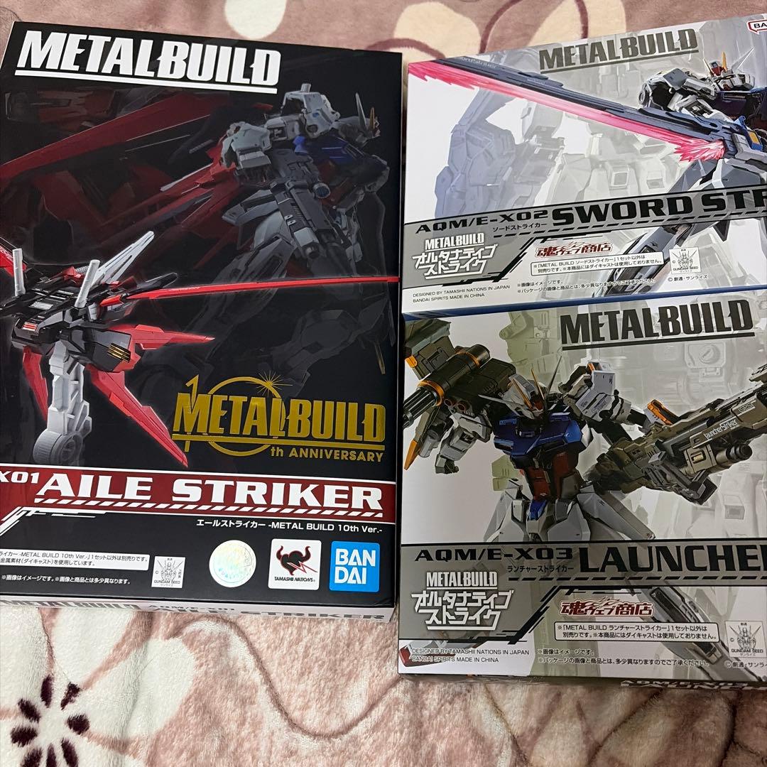 メタルビルド ストライク 5点セット