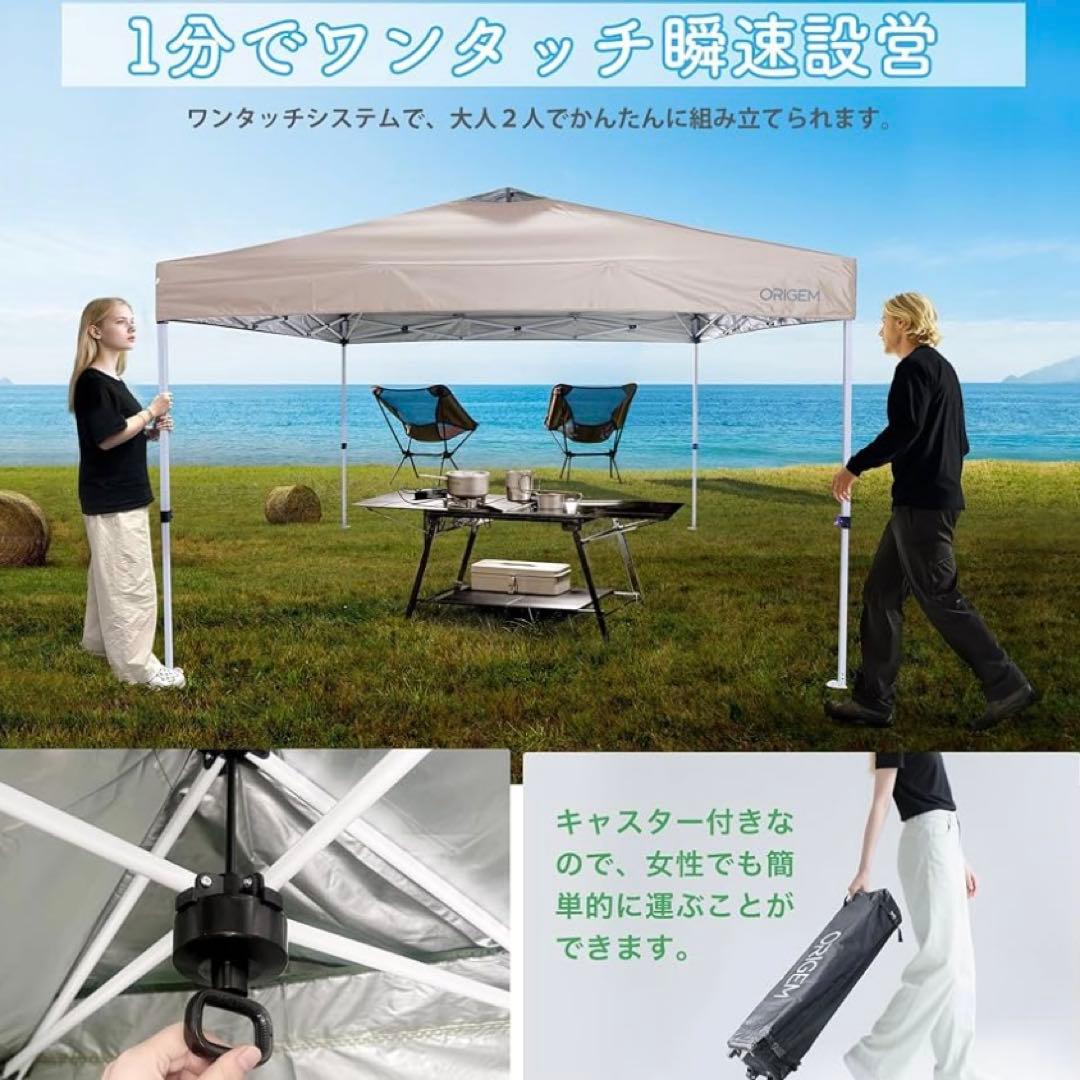 Origem テント ワンタッチ瞬速設営＆キャスター付き収納ケース3段階調節