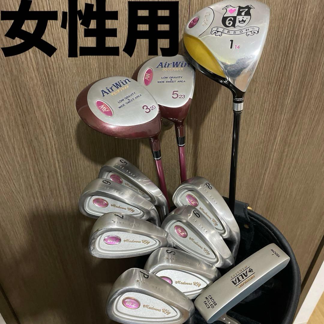 レディースゴルフクラブセット 初心者向け ドライバーアイアンパター フルセット