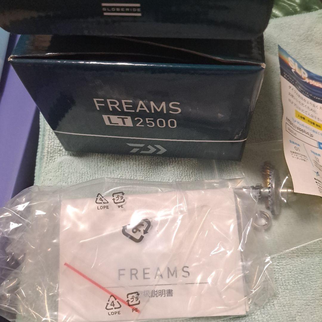 【nu！！】FREAMS　LT2500　ダイワ