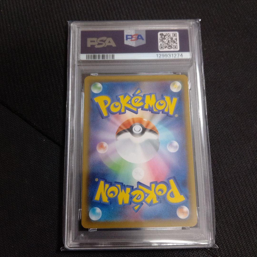 PSA10 連番 ピカチュウV-UNION 25th 左上のみpsa9