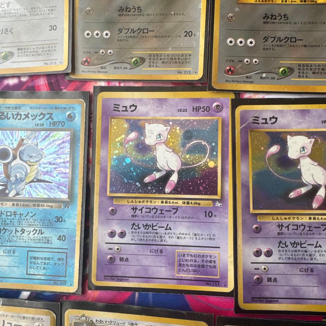 ポケモンカード　旧裏　まとめ売り　(キラ113種類 激レア含む)