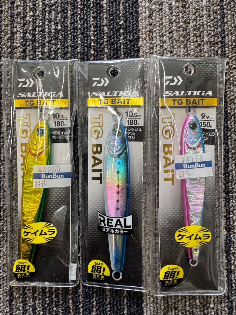 よく釣れる⭐︎未使用⭐︎ダイワ　ソルティガ　TGベイト　3個セット