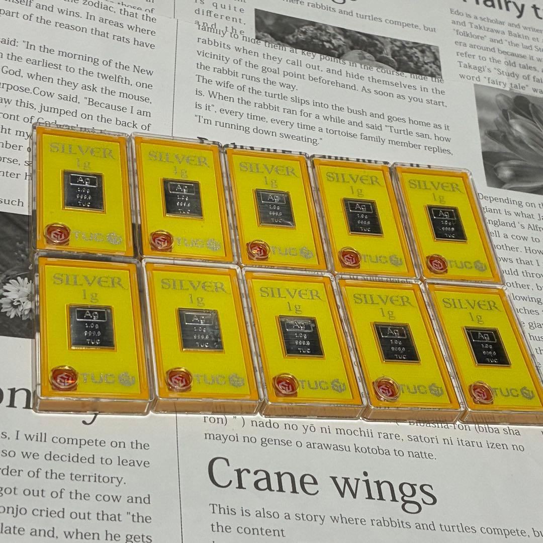 TUC製 Silver 1g 銀 景品 10個