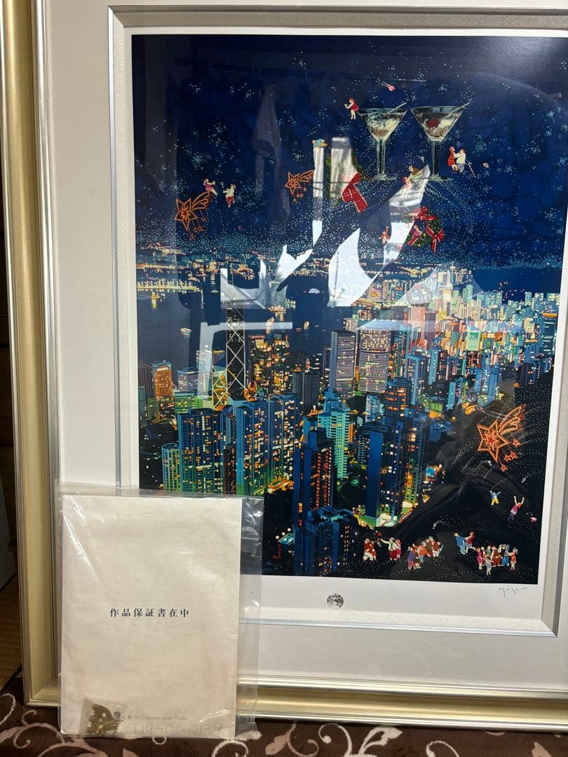 ヒロヤマガタ 慕情 版画 金色フレーム 作品保証書付き