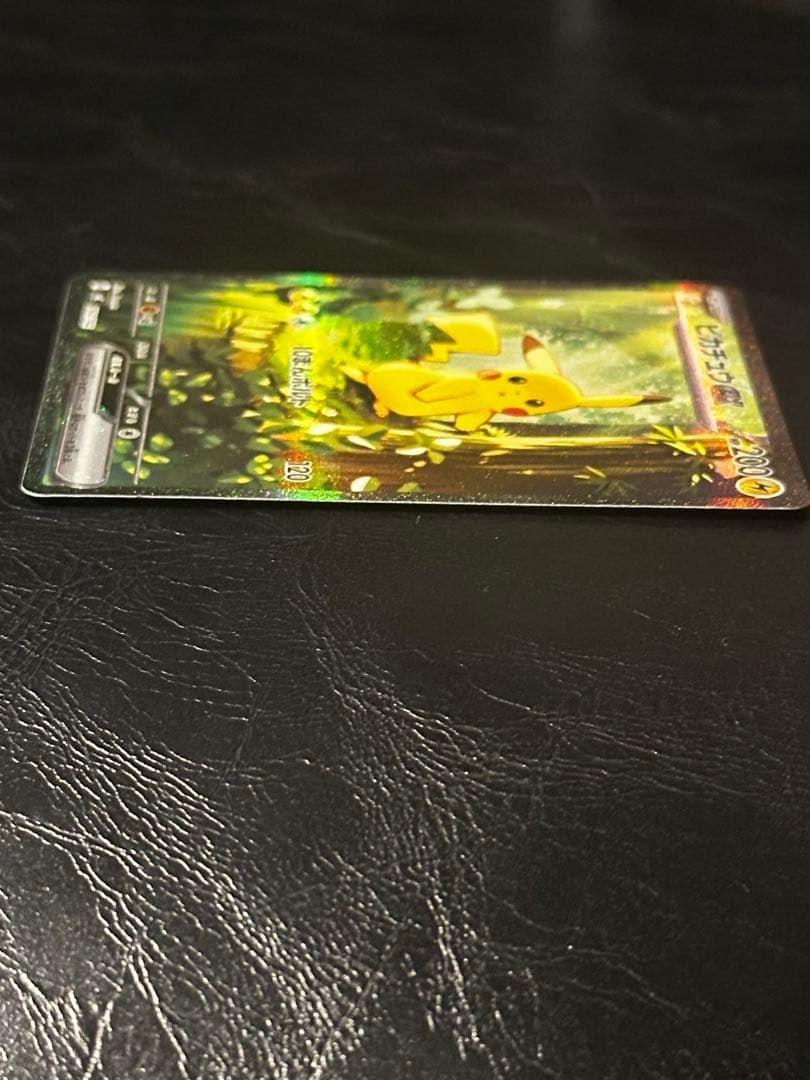 スタートデッキ100 バトルコレクション ピカチュウex SAR 764/742