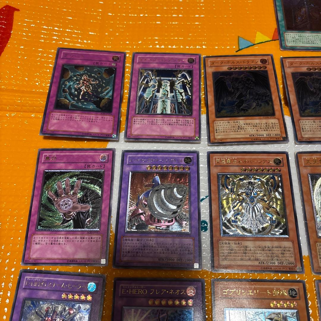 う*ぎ様 遊戯王　旧レリーフ大量　56枚まとめ売り