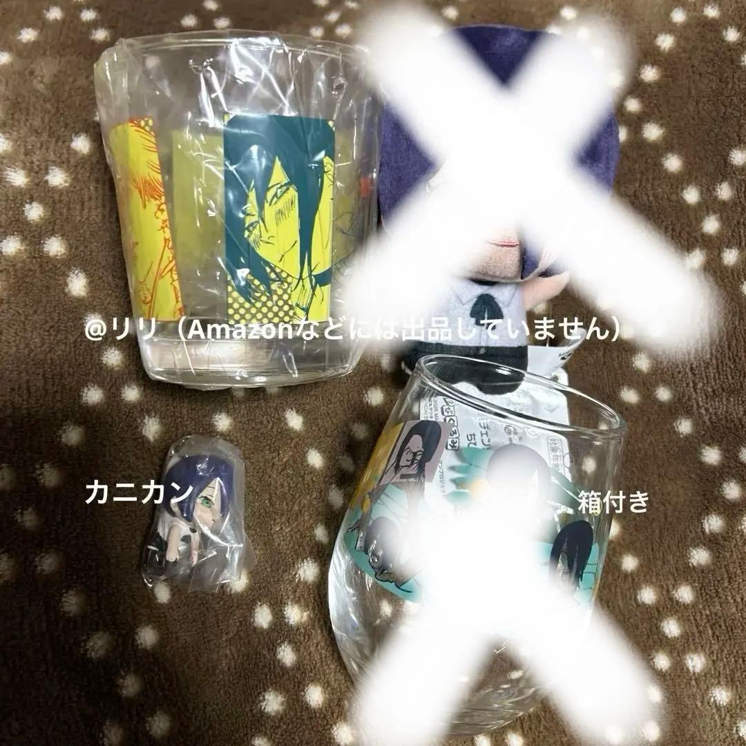 チェンソーマン レゼ まとめ売り ちびぐるみ グラス つまんでつなげてますこっと
