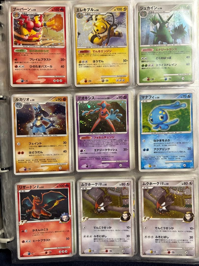 ポケモンカード　まとめ売り　希少カード多数