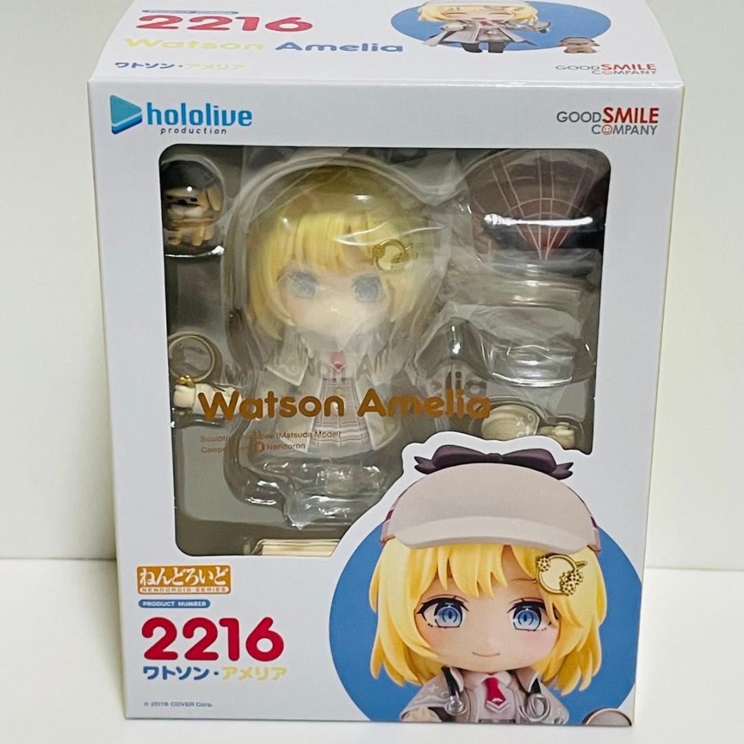 未開封　ねんどろいど ワトソン・アメリア