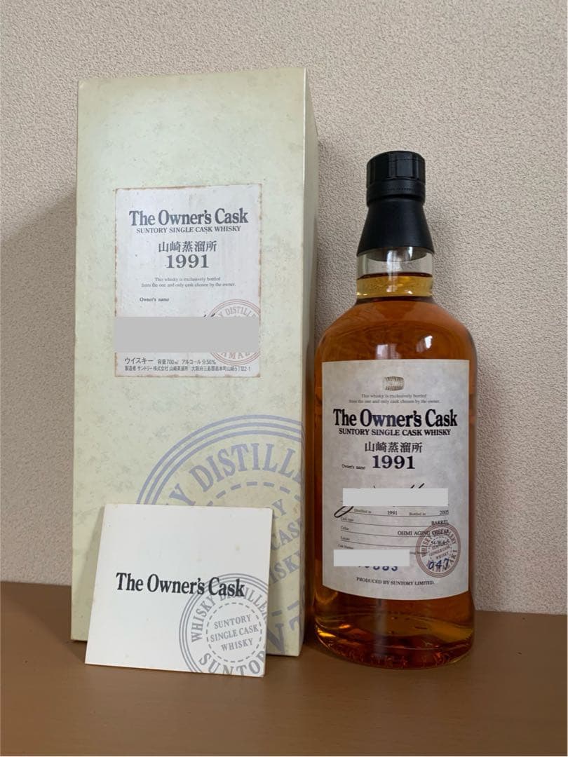 SUNTORY サントリー 山崎蒸溜所 オーナーズ カスク 1991 バーレル