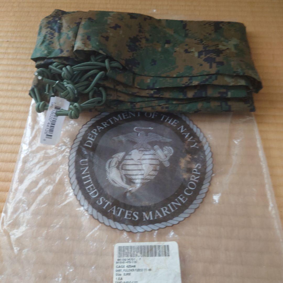 米軍フィールドタープ　BRAVO