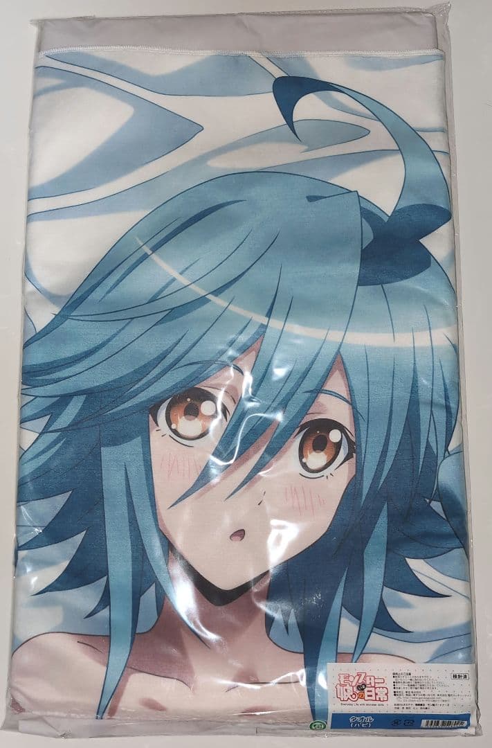 〈新品未開封〉モンスター娘のいる日常 パピ タオル 【アニメイベント品】