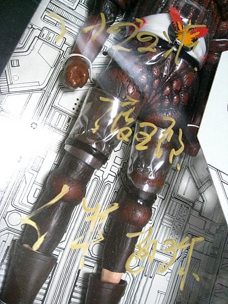 #伴直弥 #伴大介 #サイン入 #メディコムトイ #サナギマン #渡五郎 #人形