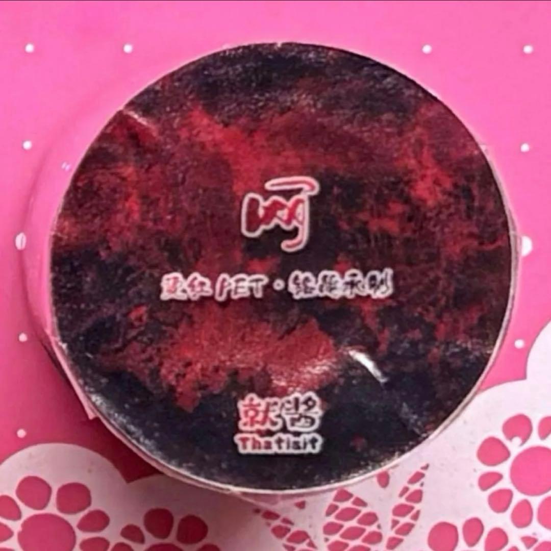 镭射红 6cm×5m 蜘蛛网 海外マスキングテープ　海外マステ　蜘蛛の巣