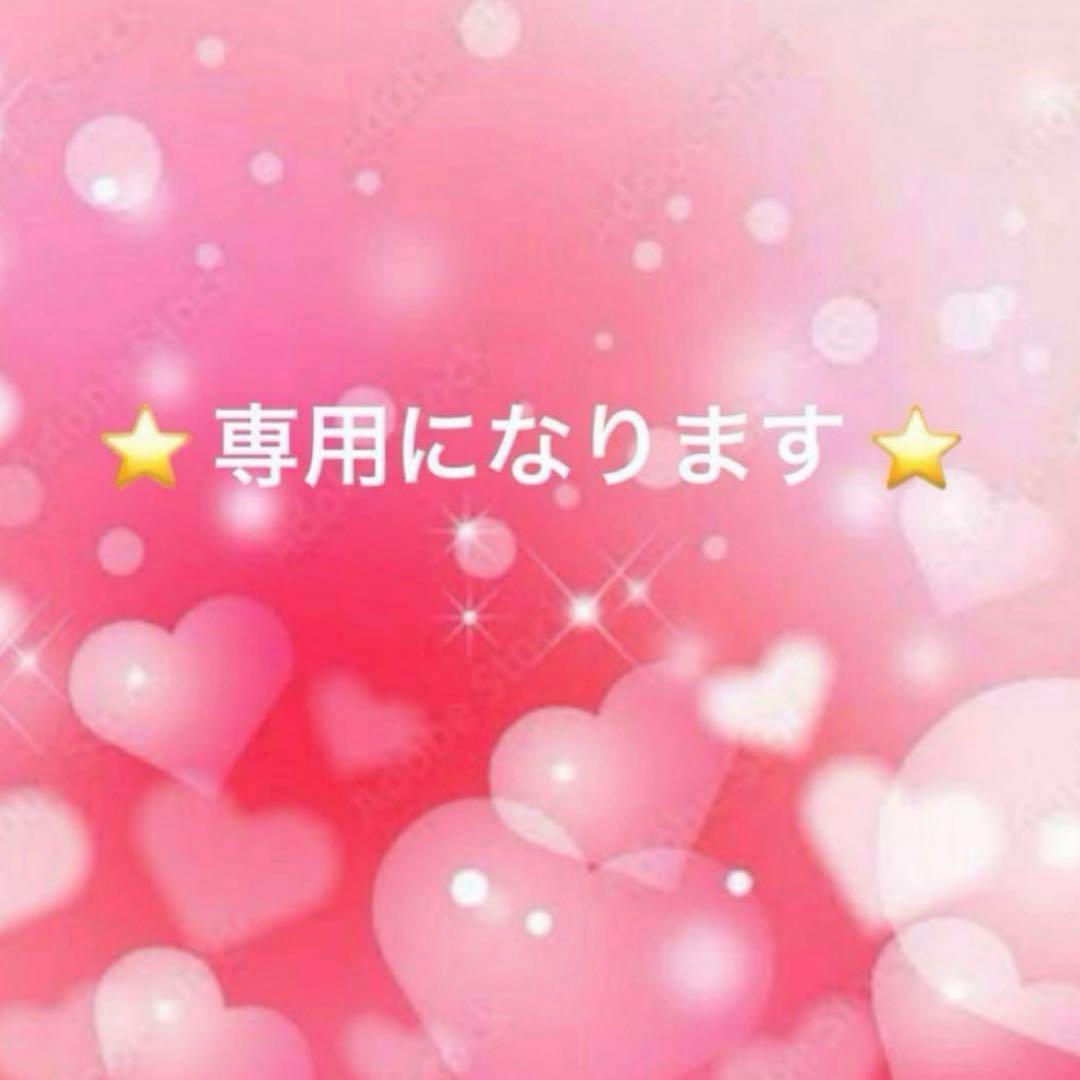 ⭐️ ままこ ⭐️