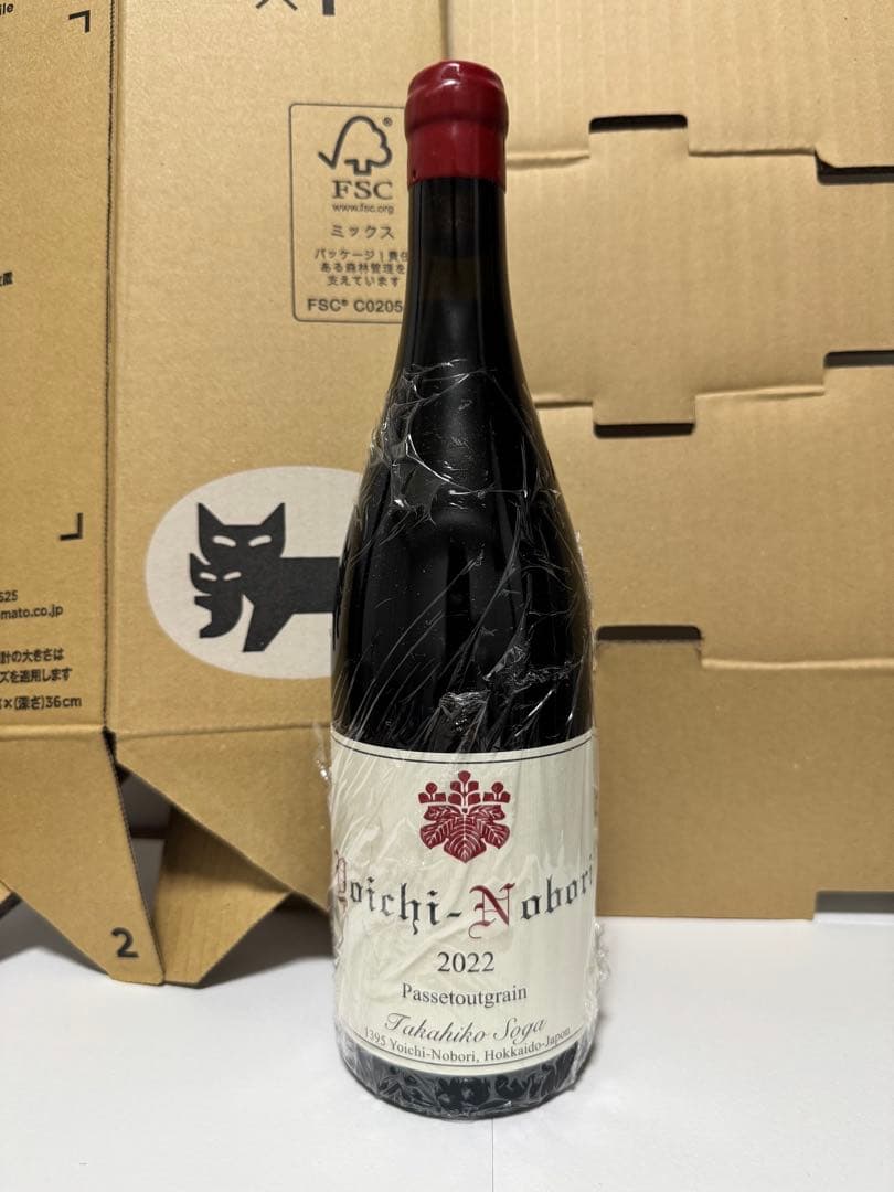 ドメーヌタカヒコ　ヨイチノボリ2022