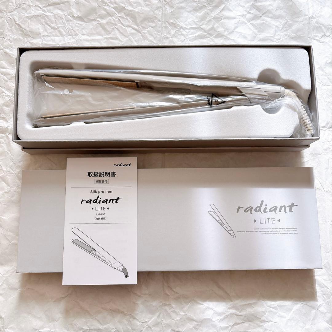 radiant LITE ラディアントライト ヘアアイロン