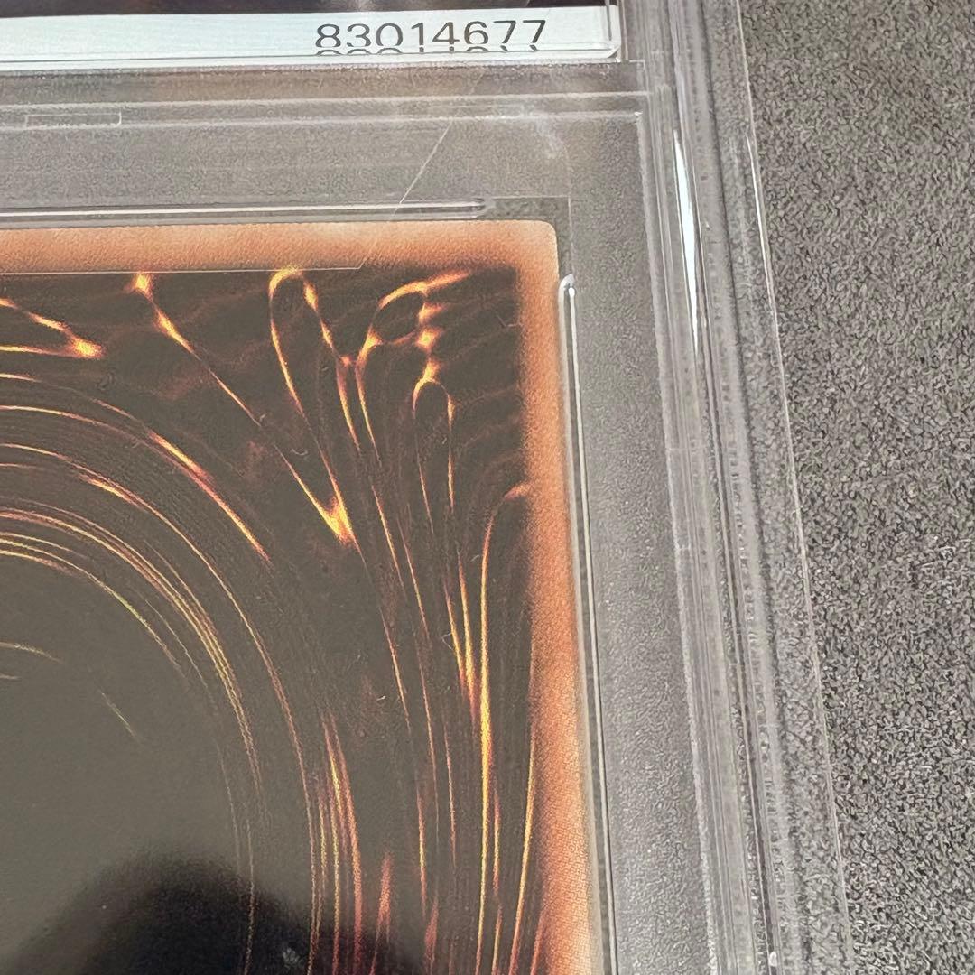 【PSA10】　真紅眼の黒竜　ホロ　ホログラフィックレア　DP18-JP001