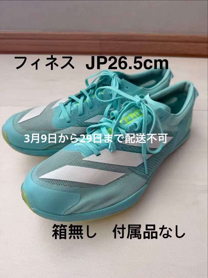 ADIZERO FINESSE JH5226 スパイク 26.5cm